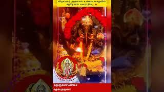 #trending#murugar#yugam#divinity#muruganadimai#