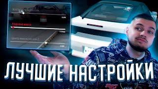 ИМБОВЫЕ НАСТРОЙКИ на 5 автомобилей! Drift Paradise MTA