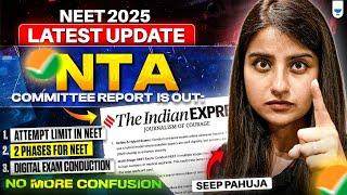 Breaking: NTA Committee Report Released! | NTA NEET 2025 Latest Update | Seep Pahuja