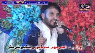 raja hafeez babar vs ch tariq pothwari hamd sher bamqam darwala Full Hd