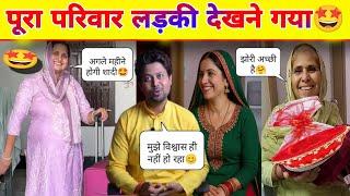 Priya rao का पुरा परिवार बाहर क्यों गया है  life with priya rao vlogs today | priya rao