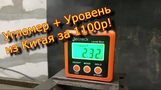 Угломер + Уровень, Neoteck NTK061, 2В1  из Китая! Ссылка в описании. \ Protractor + electronic level