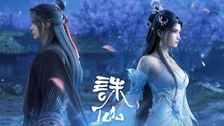 嗜血珠开启六道轮回，鬼厉三修法力大成，诛仙剑杀尽魔族！【诛仙 Jade Dynasty】