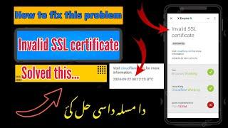 X Empire Invalid SSL certificate problem quickly solved | How to solve SSL certificate problem