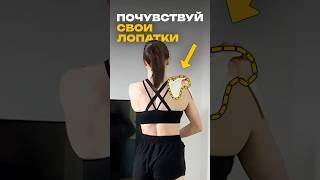 Секрет здоровой спины — делай ЭТО каждый день!