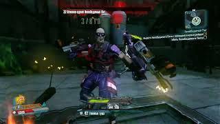 Borderlands 2 Boss №124 Непобедимый Пиро Пит