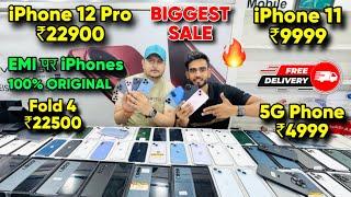 Biggest iPhone Sale Ever | Cheapest iPhone Market  | Second Hand Mobile | iPhone15 Pro iPhone 16