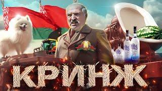 КРИНЖ Лукашенко на Дне Зависимости / Как отдыхали в Беларуси 3 июля / Шашлыки, дача или парад