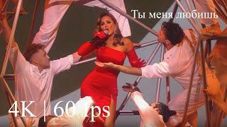 Ani Lorak ( Ани Лорак ) & Игоря Крутого - Ты меня любишь | Live 2024 ( 4K | 60 fps )