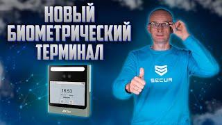 БИОМЕТРИЧЕСКИЙ ТЕРМИНАЛ ZKTECO EFACE10 WIFI (ID)// СИСТЕМА РАСПОЗНАВАНИЯ ЛИЦ // Secur.ua