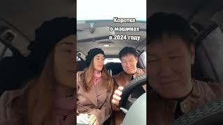 Подписывайся Впереди много интересного #car #машина #юмор