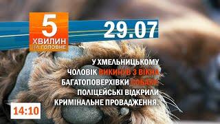 На Хмельниччині 70 військових стягнули через суд невиплачені «бойові»