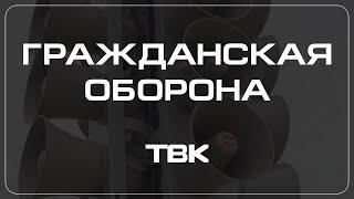 Как выбрать дозиметр? / «Гражданская оборона»