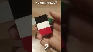 какая зажигалка из лего лучше?