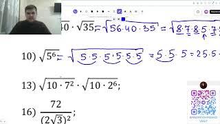 Математика 7 класс или это ОГЭ 2025. Корни в математике. Подготовка к ОГЭ 2025 с Андреем Сергеевичем
