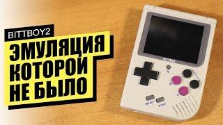 Обзор Bittboy 2 - все минусы и плюсы консоли. Сравнение и тест