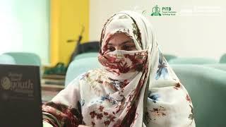 Nadia Arshad - e-Rozgaar Success Story