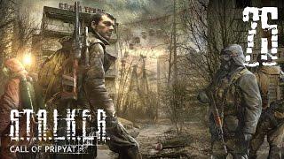 S.T.A.L.K.E.R.: Зов Припяти. #25 - Лаборатория Х8