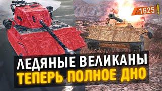 БРОНИ БОЛЬШЕ НЕТ - ИМБЫ ПОСЛЕ НЕРФА ТЕПЕРЬ ПОЛНОЕ ДНО! / Tanks Blitz