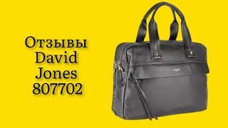 Стоит ли покупать сумку мужская David Jones 807702 черная отзывы выглядит дорого все прошито советую