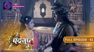 The Untold Story of Chandragupt Mourya:  Full Episode 51 Revealed | चंद्रगुप्त मौर्य | Dangal 2