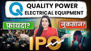 Quality Power Electricals IPO Analysis  | Key Details You Must Know! | Full Analysis in Hindi