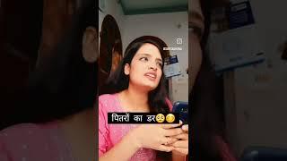 comedy video Shweta Jha ke Maithili comedy video trending viral video ️