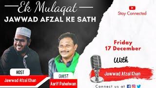 Ek Mulaqat - Jawwad Afzal ke sath || Ep 03 || Aarif Pahelwan ||