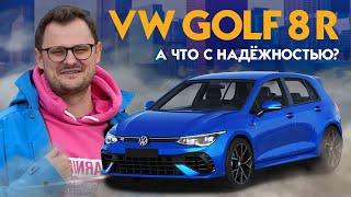 VW GOLF 8R | ОТЗЫВ ВЛАДЕЛЬЦА ...