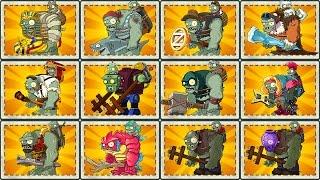 Plants vs. Zombies 2 ALL GARGANTUAR FIGHT!