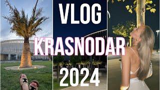 VLOG | КРАСНОДАР | ОБЗОР КВАРТИРЫ | ПАРК ГАЛИЦКОГО