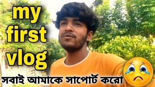 MY FIRST VLOG  || MY FIRST VIDEO ON YOUTUBE ||JD bhai