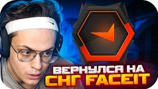 БУСТЕР ВЕРНУЛСЯ С ДУБАЙ В СНГ FACEIT / БУСТЕР ИГРАЕТ В КСГО