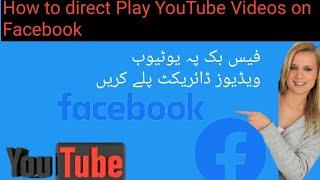 how to direct play youtube videos on facebook