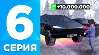 БУДНИ ПЕРЕКУПА на AMAZING ONLINE #6 - ЗАРАБОТАЛ 10.000.000 РУБЛЕЙ! ПУТЬ ПЕРЕКУПА В GTA CRMP