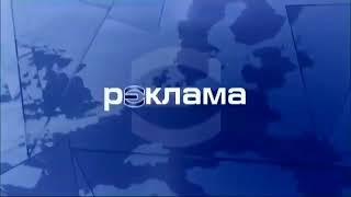 ТВ Европа Реклама ID Син Reversed