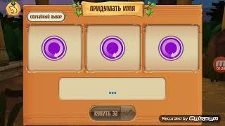 Обзор снежного барса в Animal Jam! 