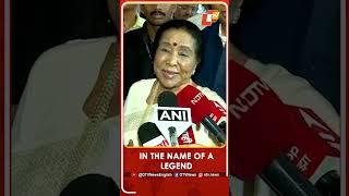 Today is the Day of Music – Asha Bhosle on Radio Gaurav Awards Launch | OTV News English | OTV