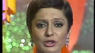 Googoosh - Hamsafar گوگوش همسفر