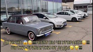 УГОРАЕМ В Б/УШКИ ЛАДЕ! ОЧЕРЕДНАЯ УМОРА! ОКТЯБРЬ 2024!