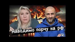 ПРОСТО ТРЕШ!!! НАВЕЛИ ПОРЧУ НА ЯКУТА