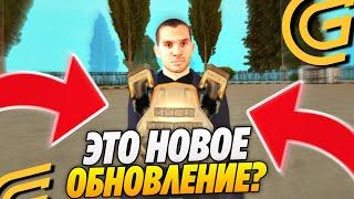 НОВОЕ ОБНОВЛЕНИЕ НА GRAND MOBILE? БОЛЬШОЕ ОТКРЫТИЕ +80КК НА ГРАНД МОБАЙЛ