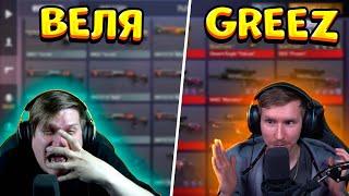 САМАЯ ЛЕГЕНДАРНАЯ БИТВА УДАЛЕННЫМИ RIVAL КЕЙСАМИ В STANDOFF 2 | ВЕЛЯ vs РОМА GREEZ