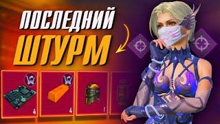 ШТУРМ В СОЛО, ОНИ ВСЕГДА СОВЕРШАЮТ ЭТУ ОШИБКУ!  МЕТРО РОЯЛЬ 3.3 | PUBG Mobile METRO ROYALE