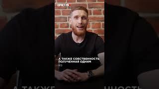 ️ Какое имущество не подлежит разделу при разводе? | #shorts #юрист #помощьюриста