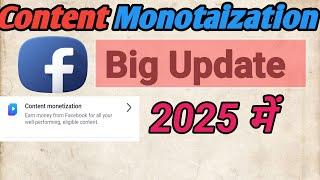 Facbook Big Update 2025 || Content monetization  Tools