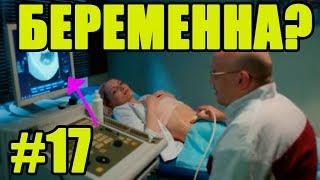 Гранд Лион 17 серия ОБЗОР