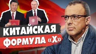 Спивак: Война на пороге ПЕРЕМЕН! США изменили СЦЕНАРИЙ. Китай играет тонко. Зеленский…