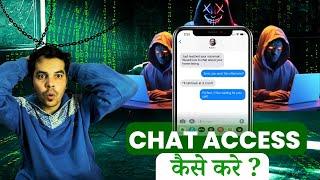 मैंने देखि हे तुम्हारी Chat's  Chat Access कैसे करे ?  cyber security for beginner | cyber kaksha