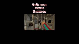 Фанат компота #компот ￼